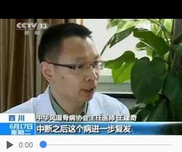 央视13套《新闻直播间》报道: 医者仁心 爱心拯救“风湿村”.jpg 央视13套《新闻直播间》报道: 医者仁心 爱心拯救“风湿村”.jpg