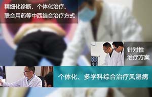 京沪广黔名院专家联合远程会诊.jpg 京沪广黔名院专家联合远程会诊.jpg