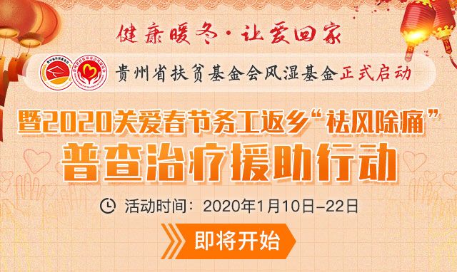 ʡƶʪʽ2020ذ񹤷“ʹ”ղԮж